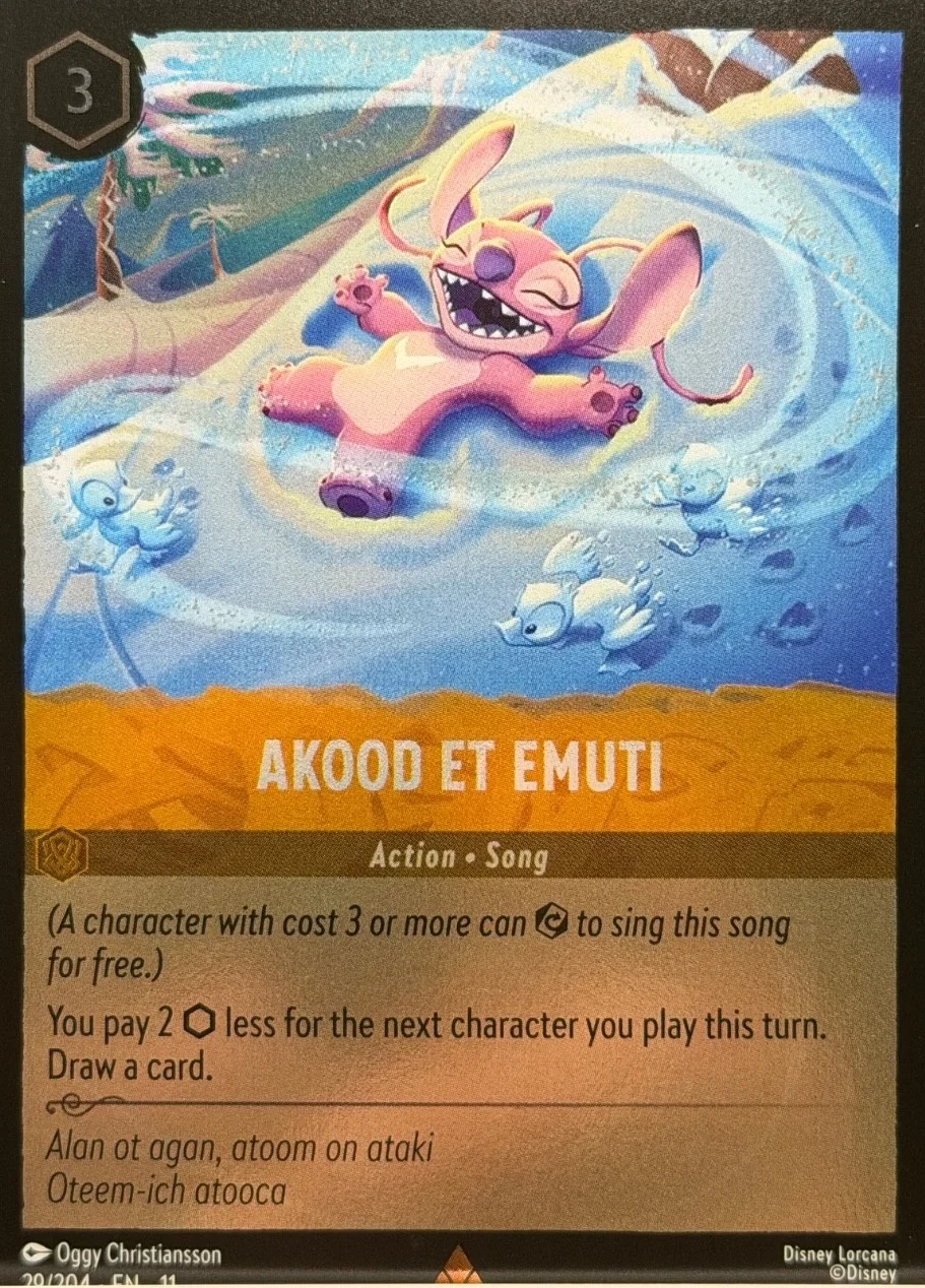 Akood et Emuti