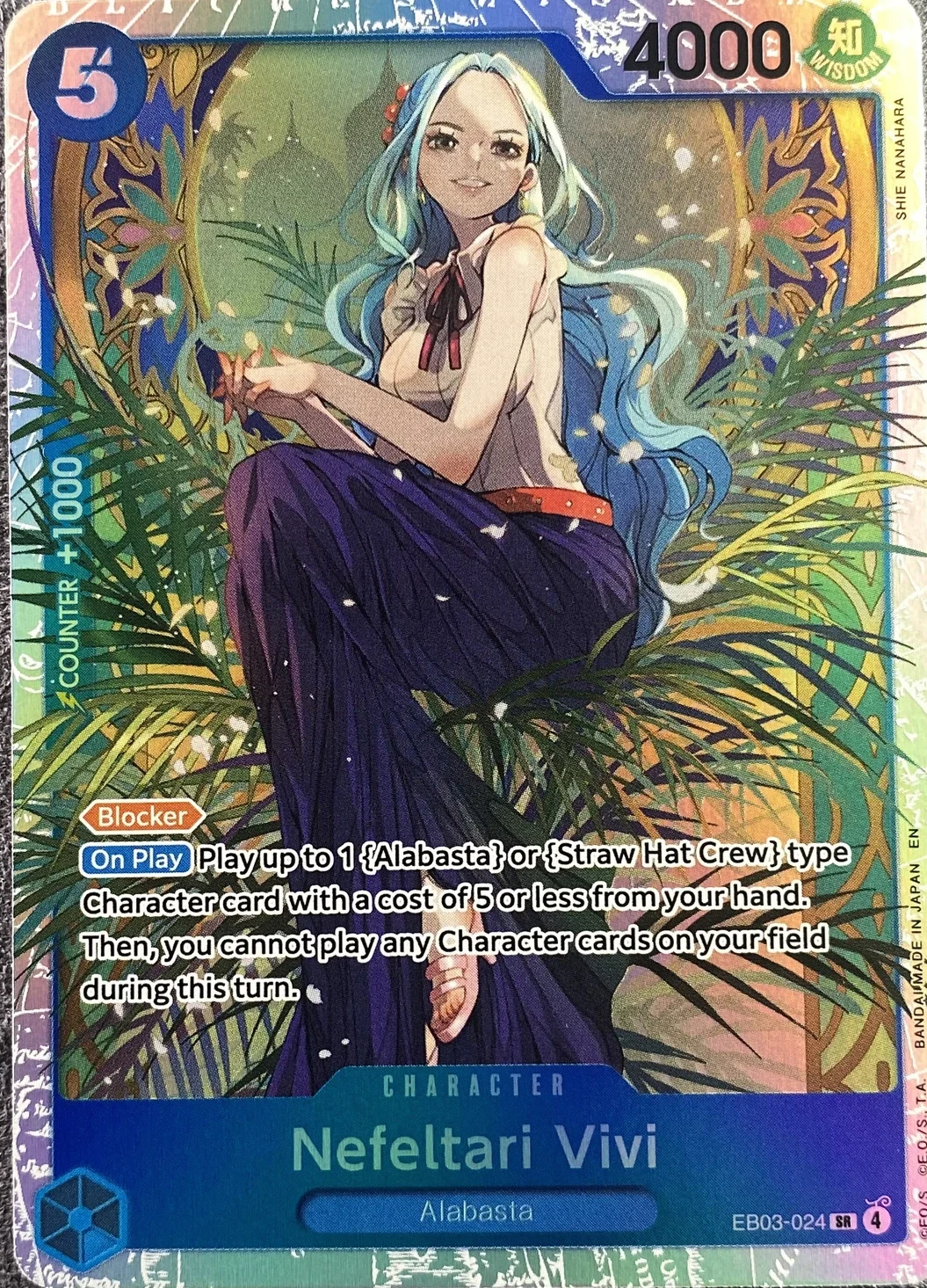 Nefeltari Vivi (EB03-024) (V.1)