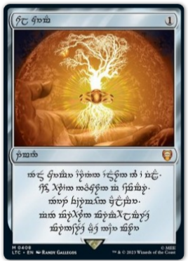 Anillo solar (V.1)
