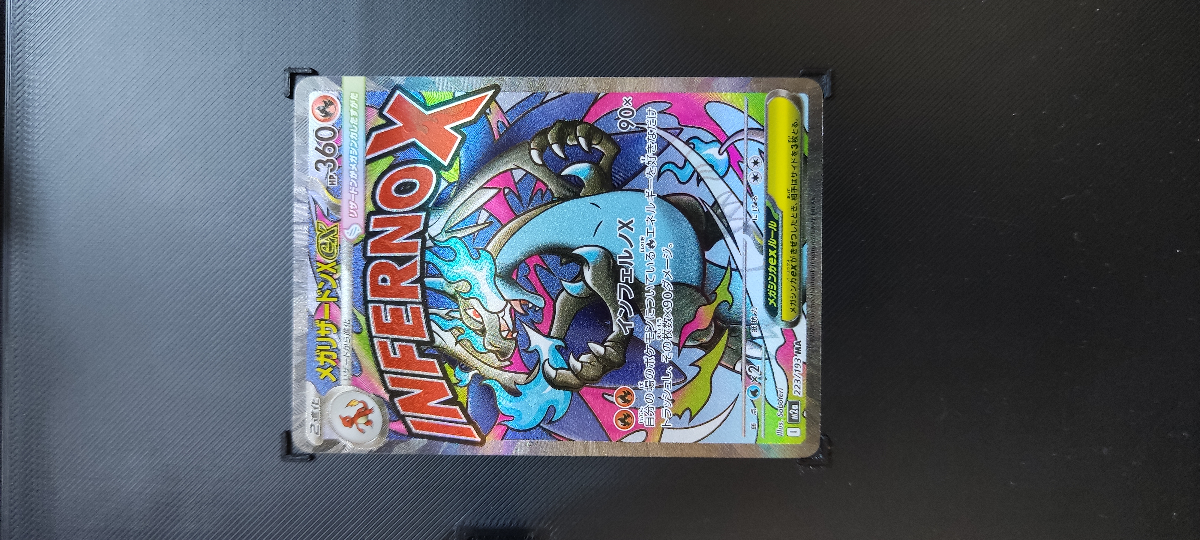 Mega Charizard X ex (m2a 223)