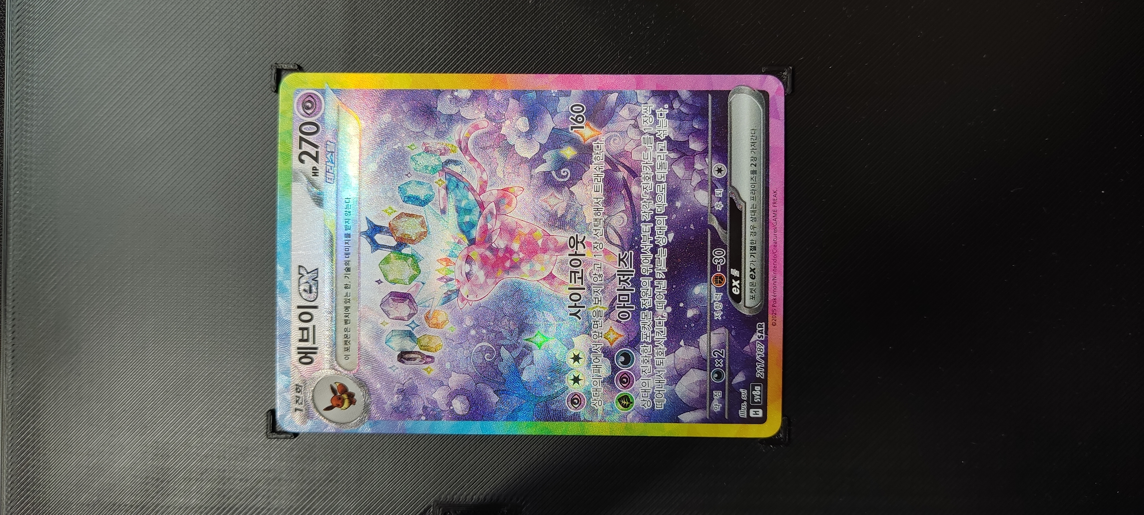 Espeon ex (sv8a 211)