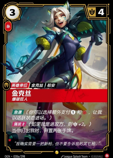 Jinx, Demolitionist (V.2 - Showcase)