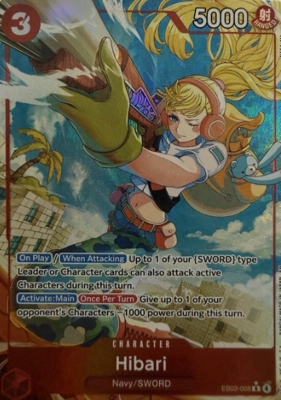 Hibari (EB03-008) (V.2)