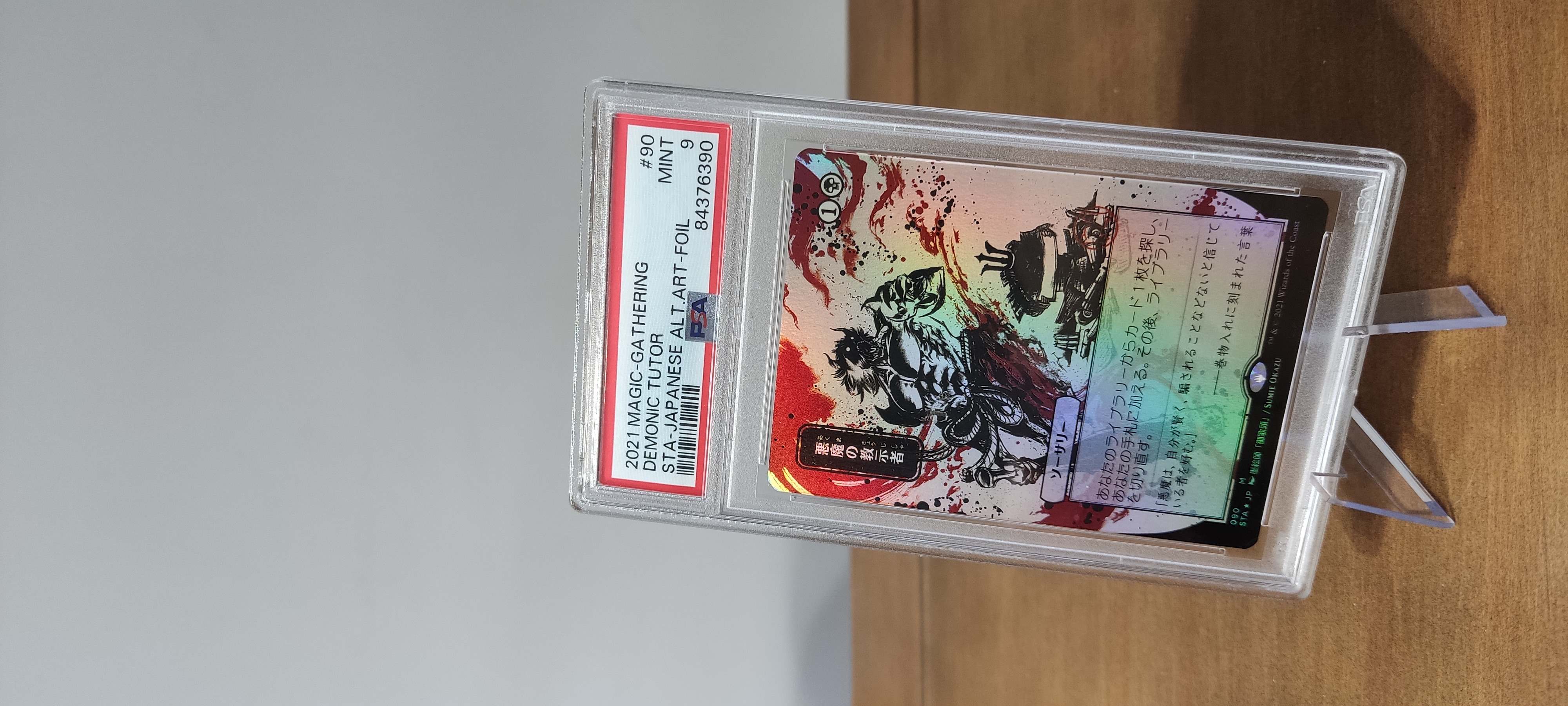 Demonic Tutor (V.2) [ PSA 9 ] Foil