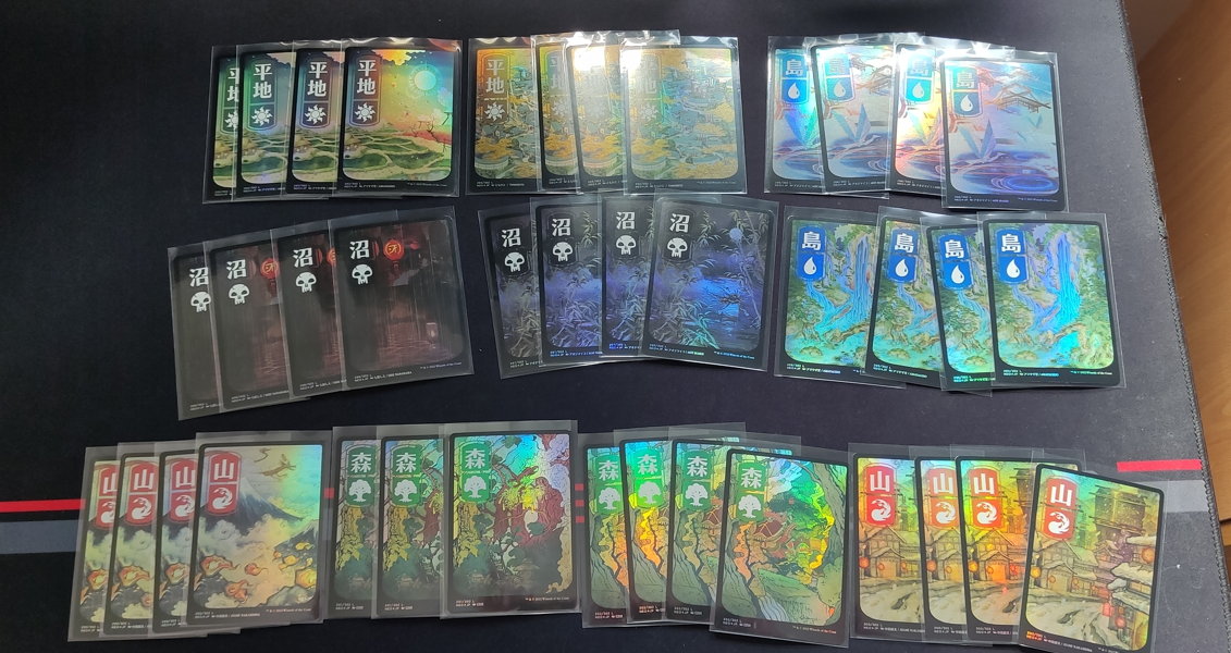 Kamigawa: Neon Dynasty: Basic Land Set (Ukiyo-e) 10/10 FOIL 4 Sets avaliable