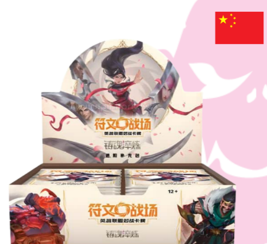 Caja de sobres de Spiritforged (Chinese, Jumbo)