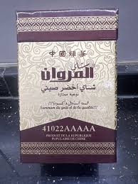 THE EL MARWAN 250G