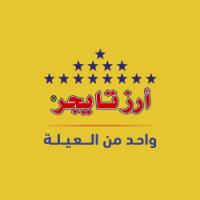 تايجر's image