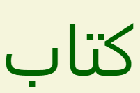 Script support result