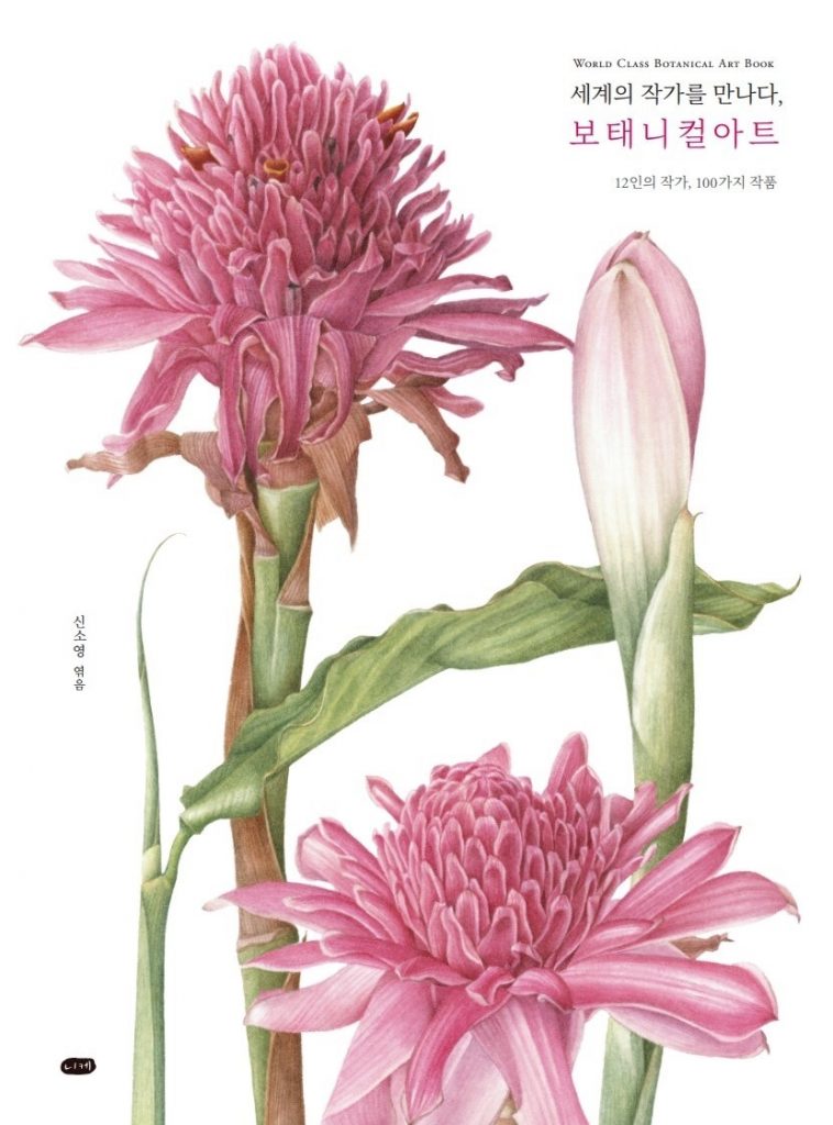botanical_art