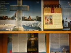 Крещение Господне