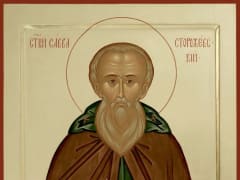 Звенигородский чудотворец