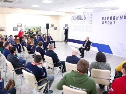 Владимир Путин принял участие в форуме «Всё для Победы!» в Туле