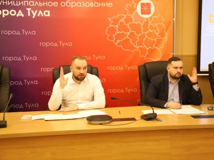 Состоялось заседание комиссии по бюджету, налогам и собственности