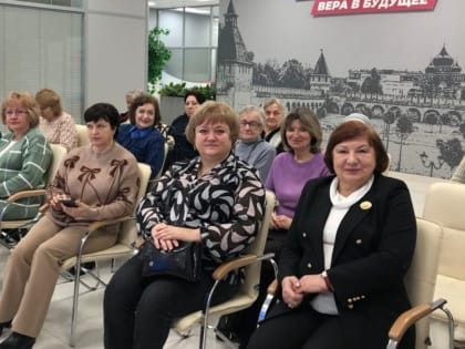 Для активисток «Женского движения Единой России» организован вебинар на тему постковидных последствий