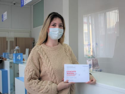 232 заявки в регистр доноров костного мозга отправили по почте туляки