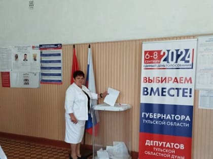 Выборы в Тульской области: Определяем будущее
