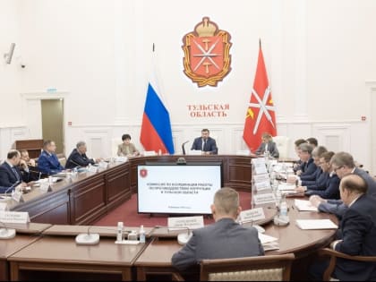 Борьба с коррупцией остается приоритетным направлением для региона