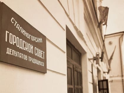 Сталиногорск: Память о Великой Победе в Новомосковске