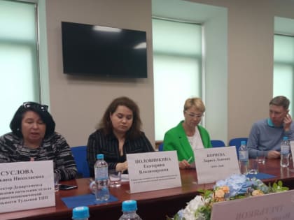 В тульской ТПП обсудили планы по развитию легкой промышленности региона