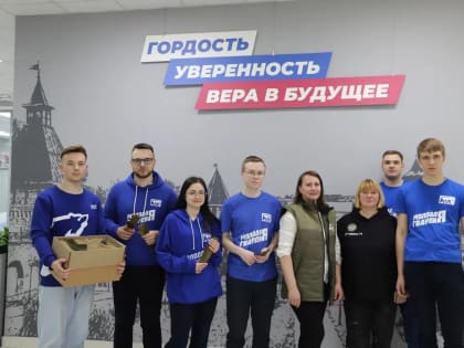 Молодогвардейцы Тулы продолжают оказывать помощь фронту