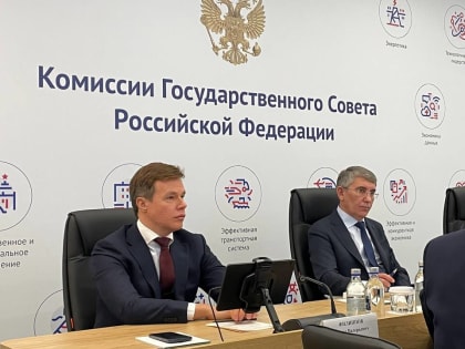 Дмитрий Миляев провёл заседание Комиссии Госсовета, посвящённое адаптивной физкультуре и спорту