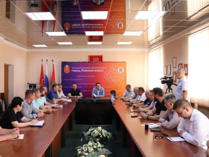 Заседание штаба в Бутове: ключевые вопросы и решения