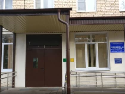 В Алексине после длительного ремонта открылась поликлиника № 1