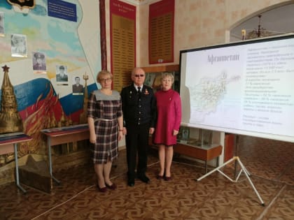 Эхо огненных гор