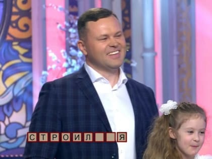 Дмитрий Андросов принял участие в капитал-шоу 