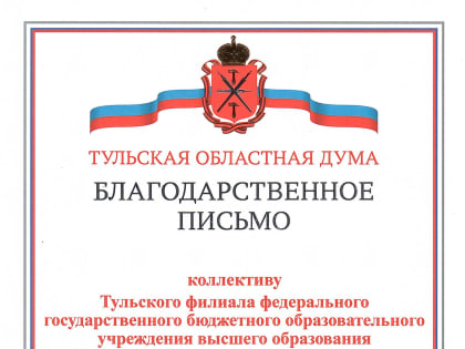Церемония вручения наград в Москве