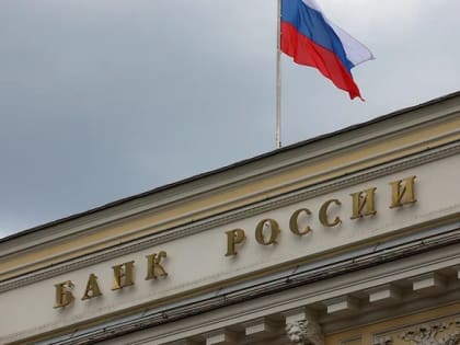 ЦБ отозвал лицензию у Киви банка