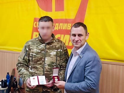 Туляки получили награды партии СПРАВЕДЛИВАЯ РОССИЯ – ЗА ПРАВДУ