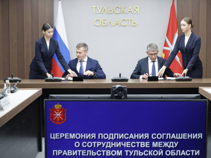 Губернатор подписал соглашение с гендиректором АО «Почта России»