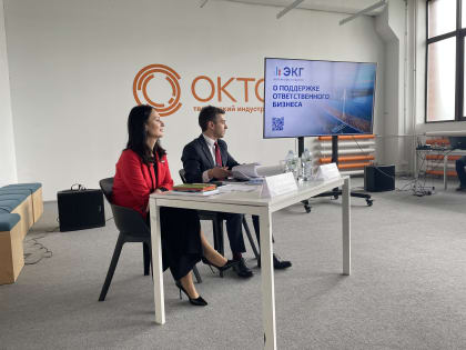 Врио заместителя руководителя Тульского УФАС России приняла участие в совещании по вопросам поддержки ответственного бизнеса