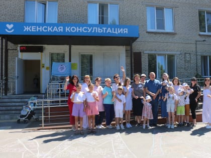У стен женской консультации Новомосковска состоялась ежегодная акция «Мама, подари мне жизнь!»