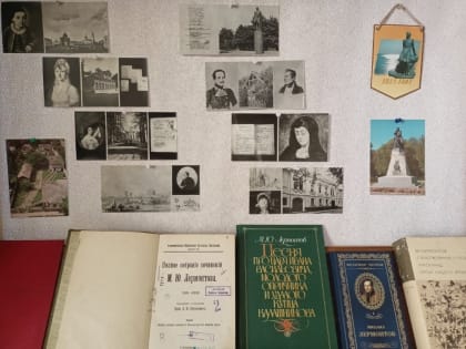 210 лет со дня рождения Михаила Лермонтова