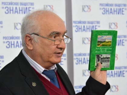 Юбилей краеведа и педагога