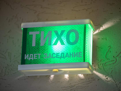 Школьный сторож из Тульской области добился признания своего увольнения незаконным