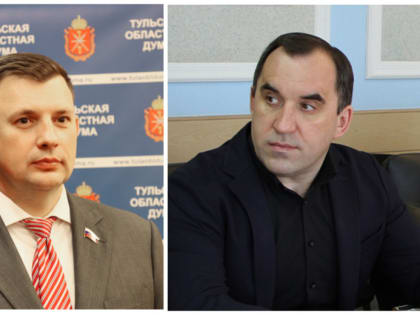 Выборы нового спикера Тульской областной Думы