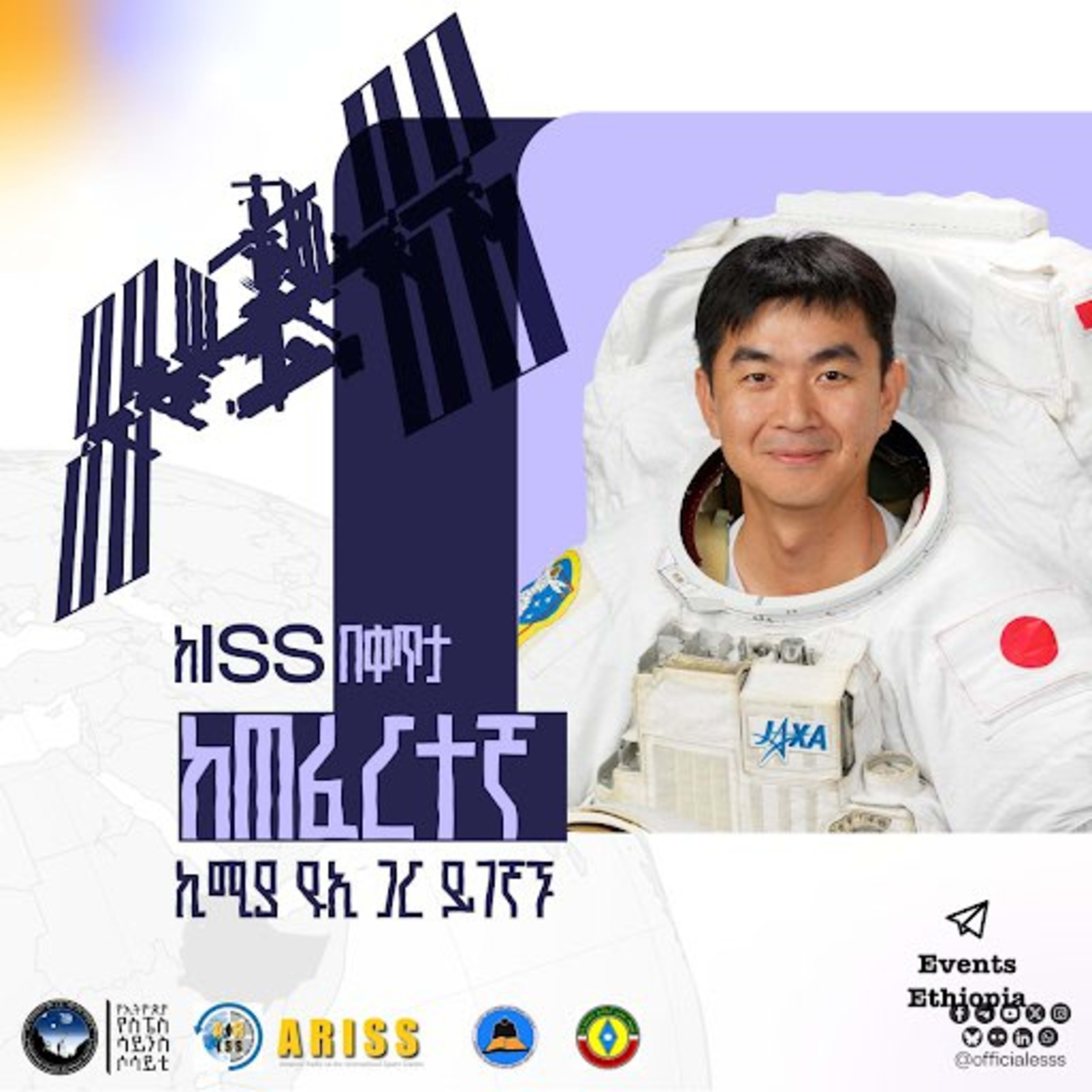 ISS Downlink - Meet Astronaut Kimiya Yui Live from Space