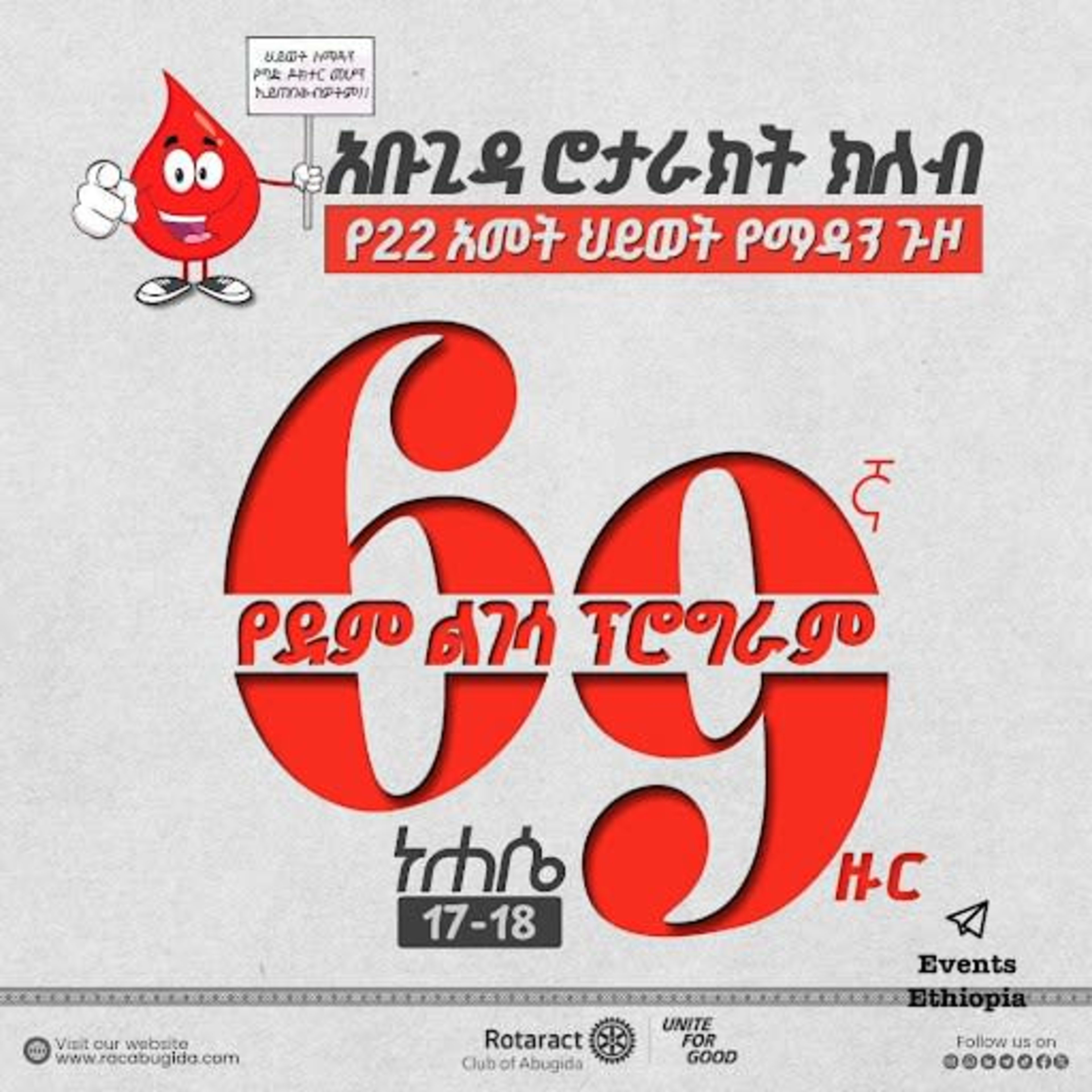 69th Round Blood Donation Drive