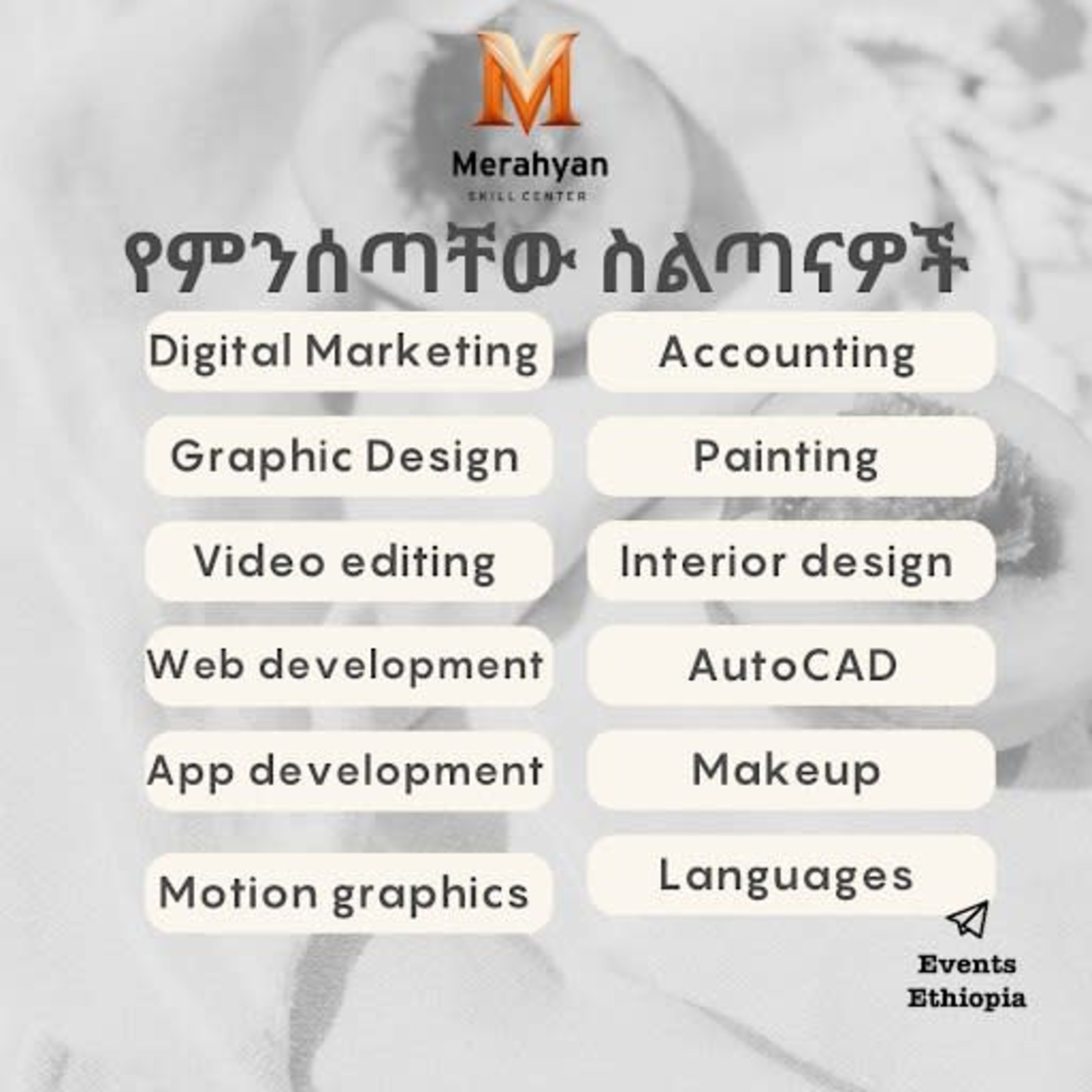 Skills at Merahyan - Training Programs Registration