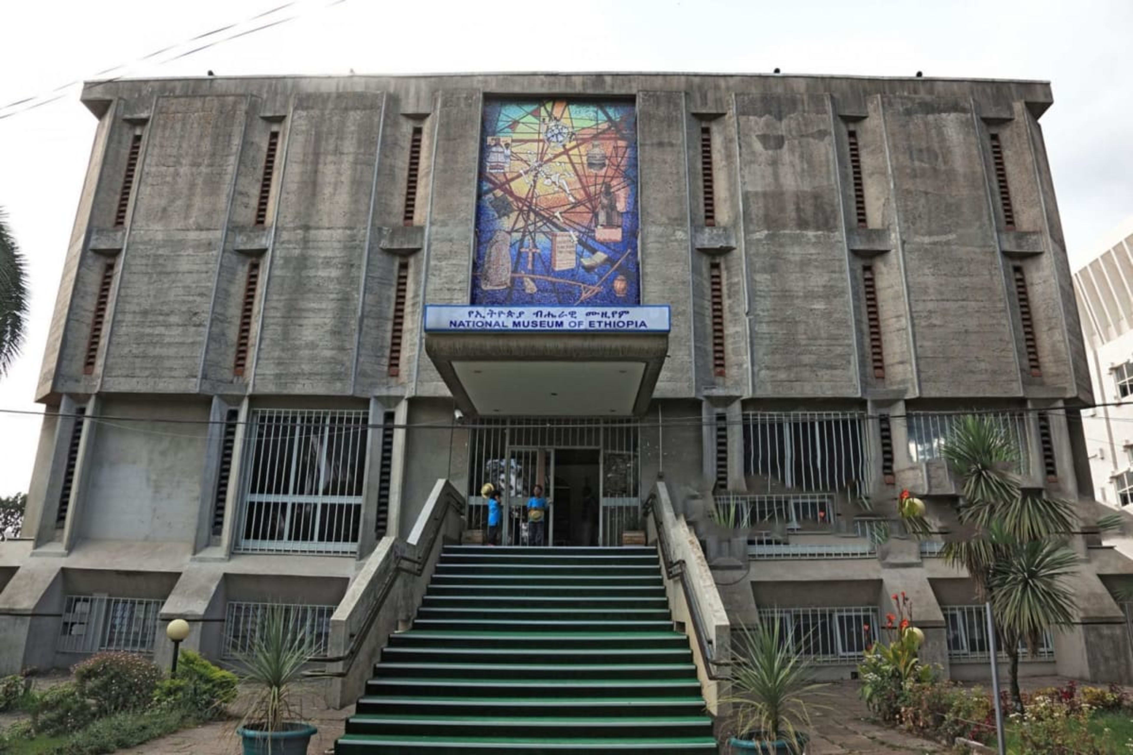 The National Museum of Ethiopia — image 2