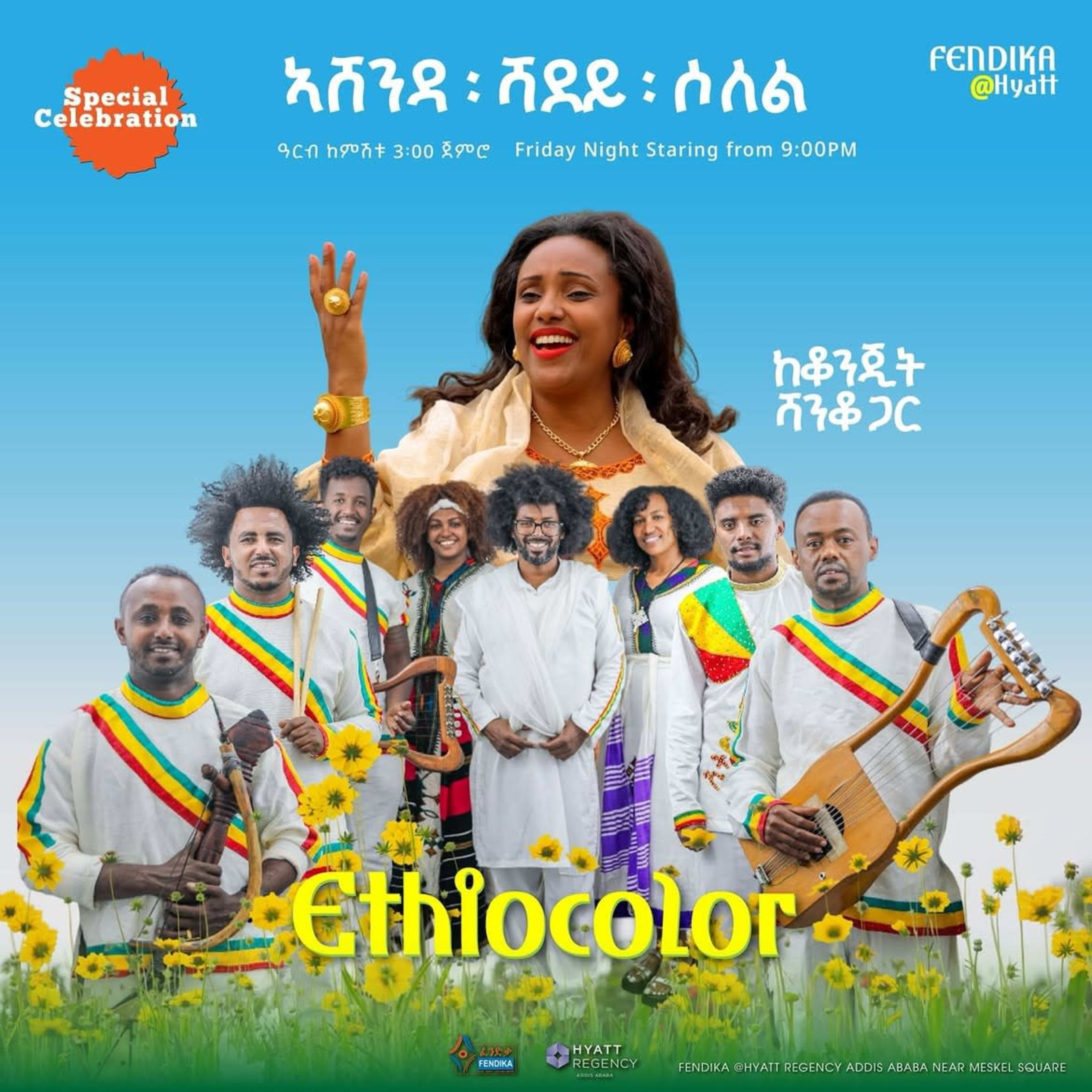 Ashenda, Shadey, Solel Celebration