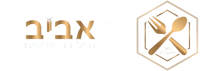 לוגו גני אביב