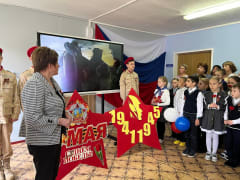 "Торжественная линейка, посвященная Дню Победы"