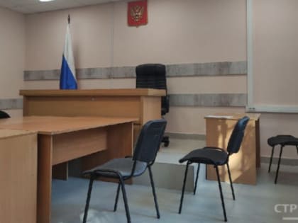 В Брянской области построят здания для трех мировых судебных участков