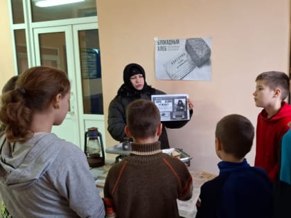 «Великий подвиг Ленинграда»