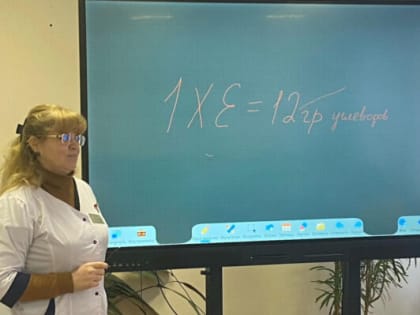 В Унечской ЦРБ открыта школа для пациентов с сахарным диабетом